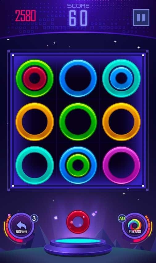 光环之谜  v1.0图4