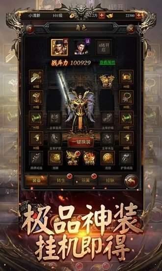 霸王之心打金版最新版