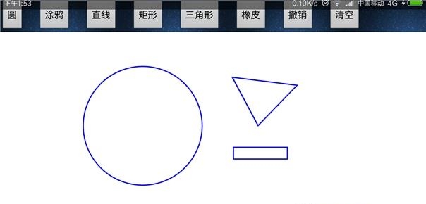 your画画  v1.0图3