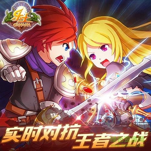 乐土体验版  v1.0.1图3