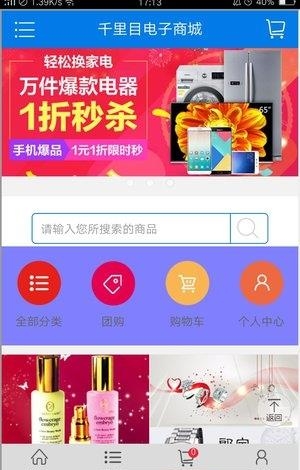 佣乐之家  v1.2.1图1