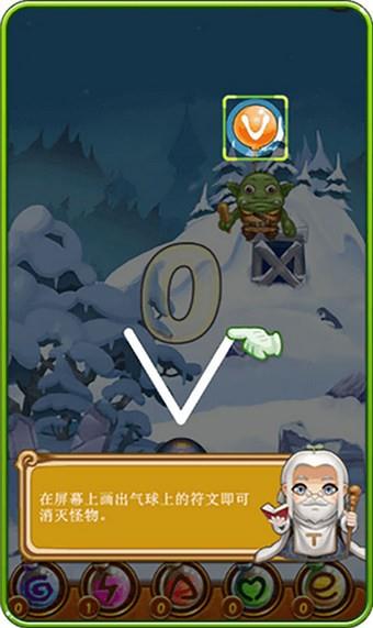 魔么咒  v1.4图2