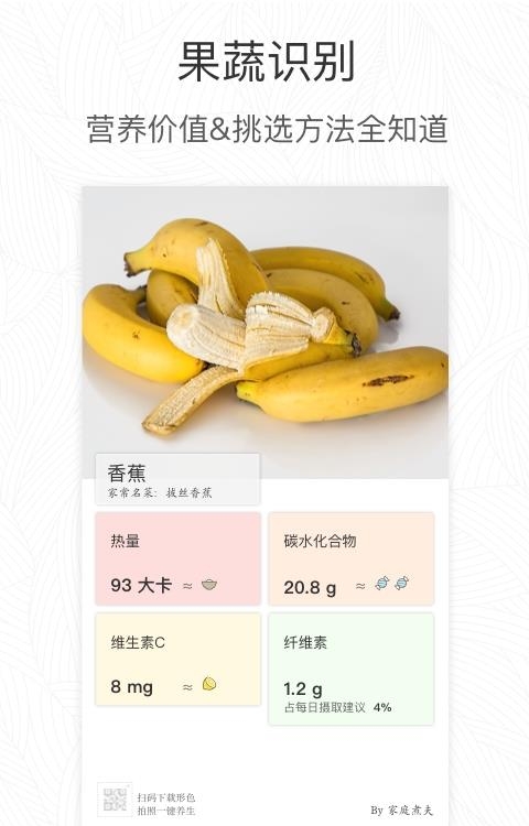 形色  v3.14.12图1