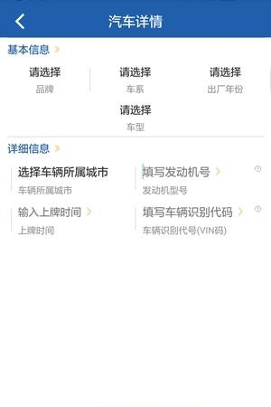 傲行  v2.0.0图2