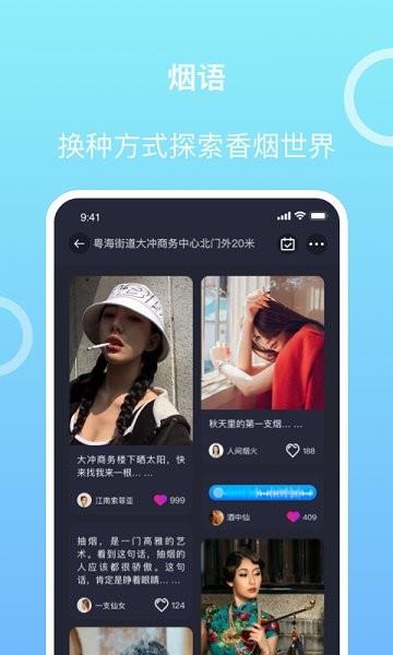 i指间  v1.2.01图4