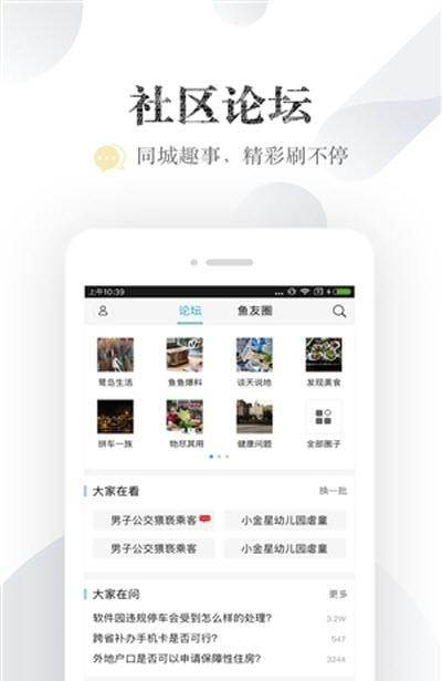 小鱼网