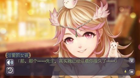 姬魔恋战纪  v2.1.0.0图1