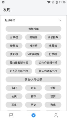 皇帝小说  v1077图3