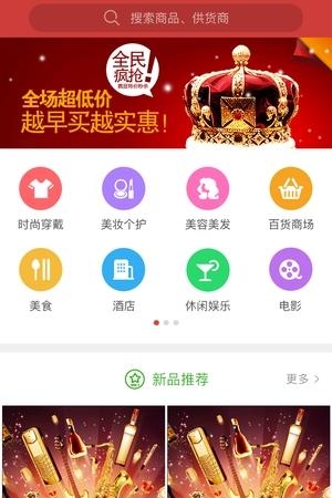 无忧商城