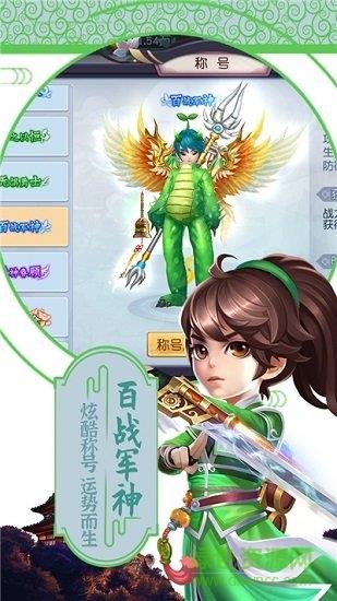 刺客  v1.3.8.18图3