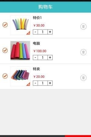 橡塑之星  v1.0.1图2