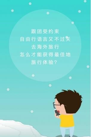 定制由你  v1.0图1
