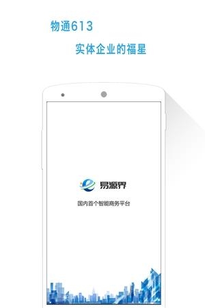 物通613