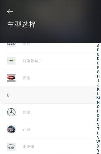 酷锐宝  v1.0图3