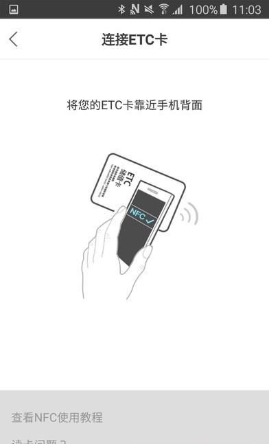 路港通