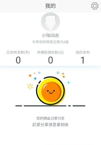 玩赚乐  v1.0.7图2