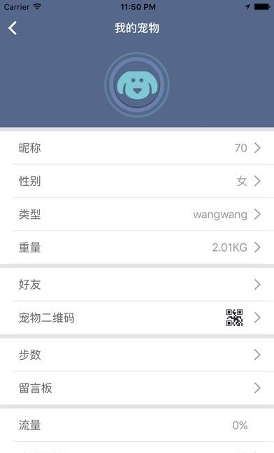 多尼斯  v1.1.3.0图2