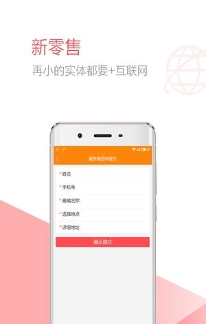 少花点  v1.0.2图3