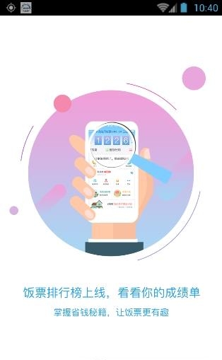 彩管家  v6.6.25.5图2