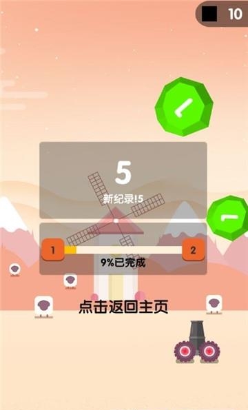 一球爆破
