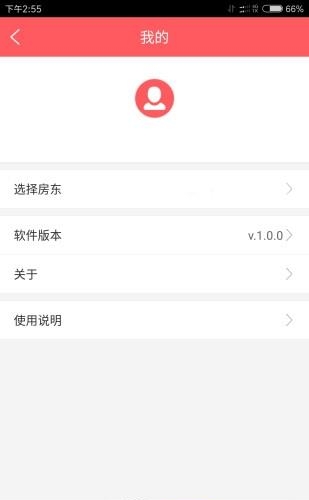 寓租客