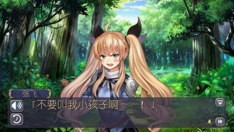 姬魔恋战纪  v2.1.0.0图2