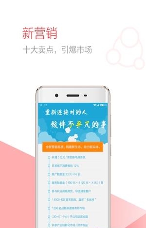 少花点  v1.0.2图1