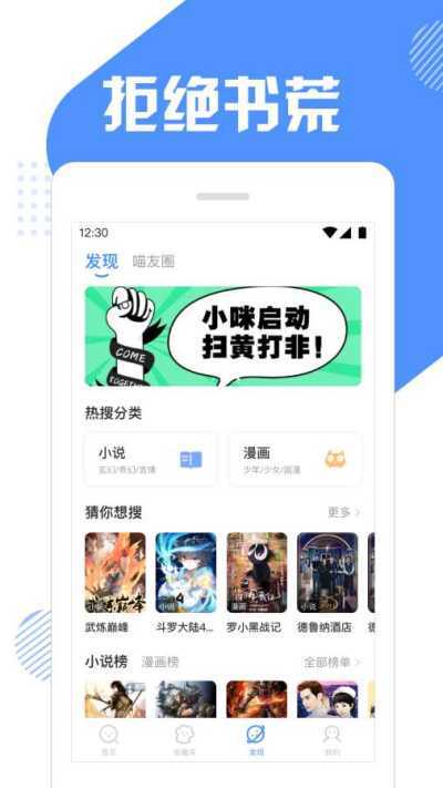 坏猫快搜  v1.3.6图2