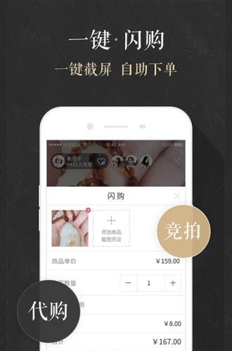 玩物  v1.2.3图4