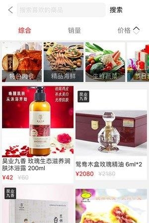 手机秀宝  v2.4.1图5