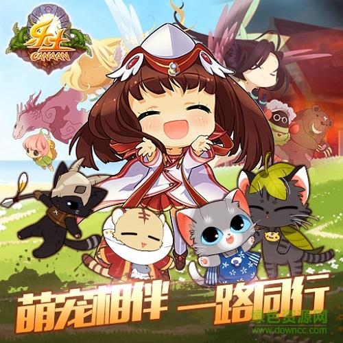 乐土体验版  v1.0.1图1