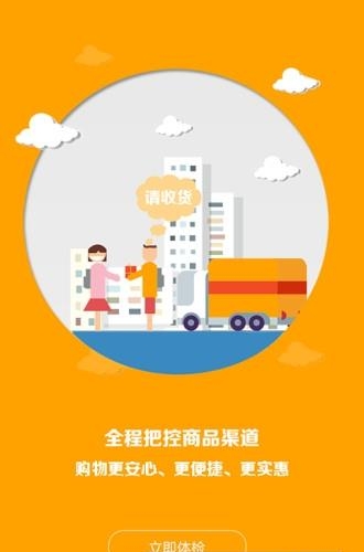 快消网批  v1.7图4