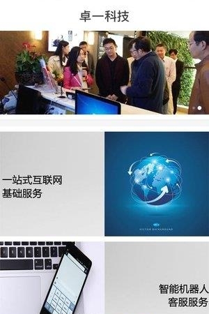 一汽豪利  v1.0.1图2