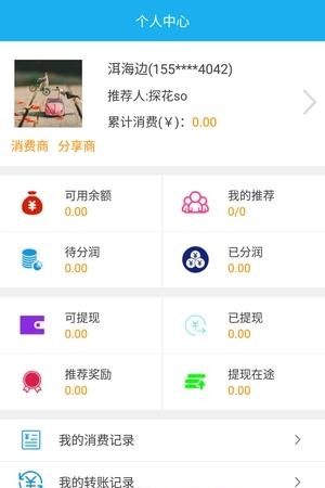 万里云商