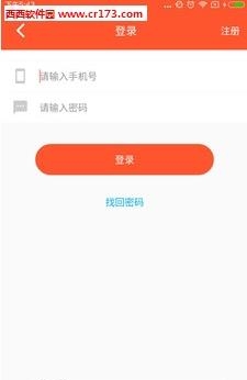 熊猫良品  v1.3.0图2
