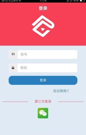 佣乐之家  v1.2.1图4
