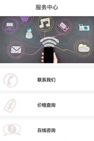 一汽豪利