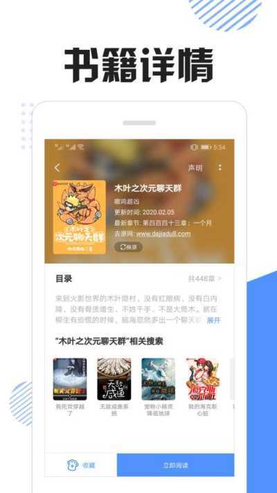 坏猫快搜  v1.3.6图1