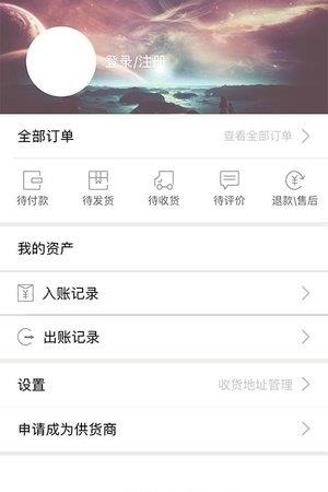 手机秀宝  v2.4.1图1