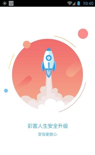彩管家  v6.6.25.5图3