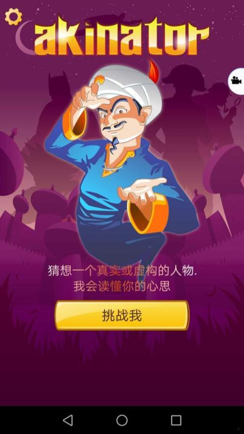 网络天才  v1.0.0图1