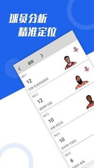 点球比分  v7.1图4