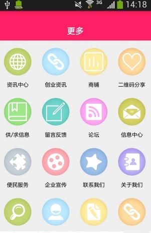 甜果时光  v1.0图2