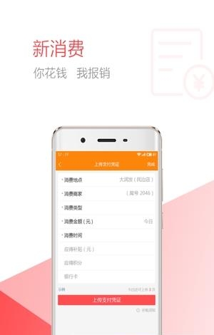 少花点  v1.0.2图5