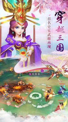 水煮三国  v1.8.1图2