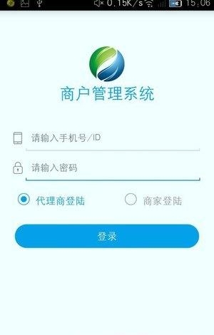 微联融合  v1.0.2图2