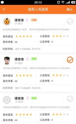 金豆侠  v1.0图2