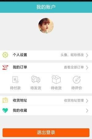 橡塑之星