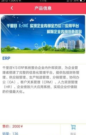 佣乐之家  v1.2.1图2