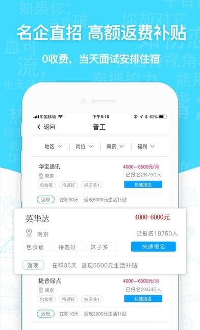 蓝职培